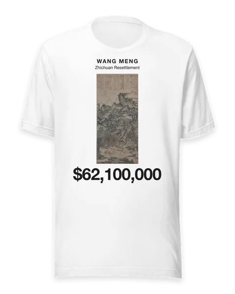 Zhichuan Resettlement by Wang Meng, on a white t-shirt