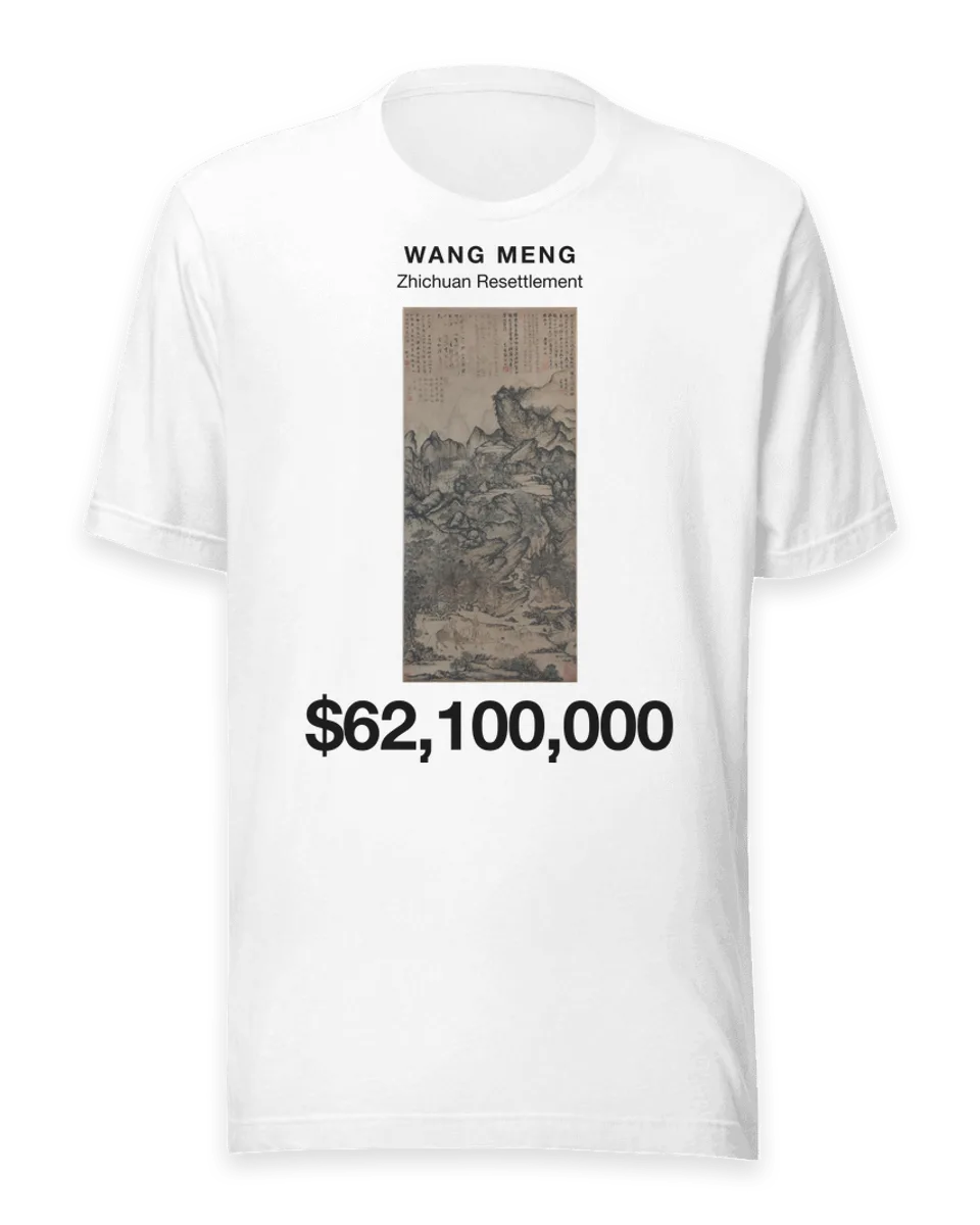 T-shirt: Zhichuan Resettlement by Wang Meng